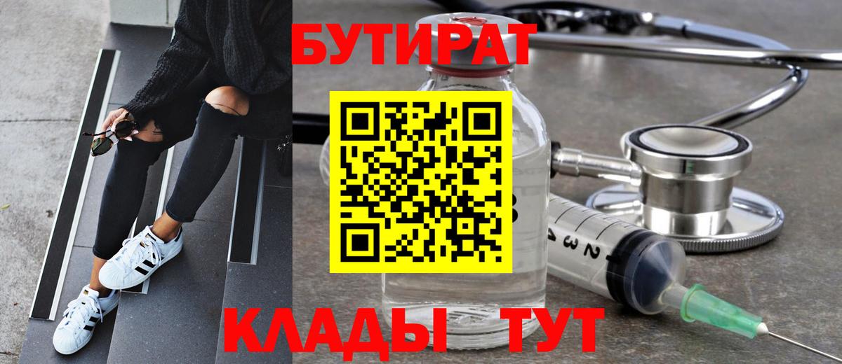 Кодеин  Марихуана  Вход с VPN  Ревда  МЕФ   Гашиш 