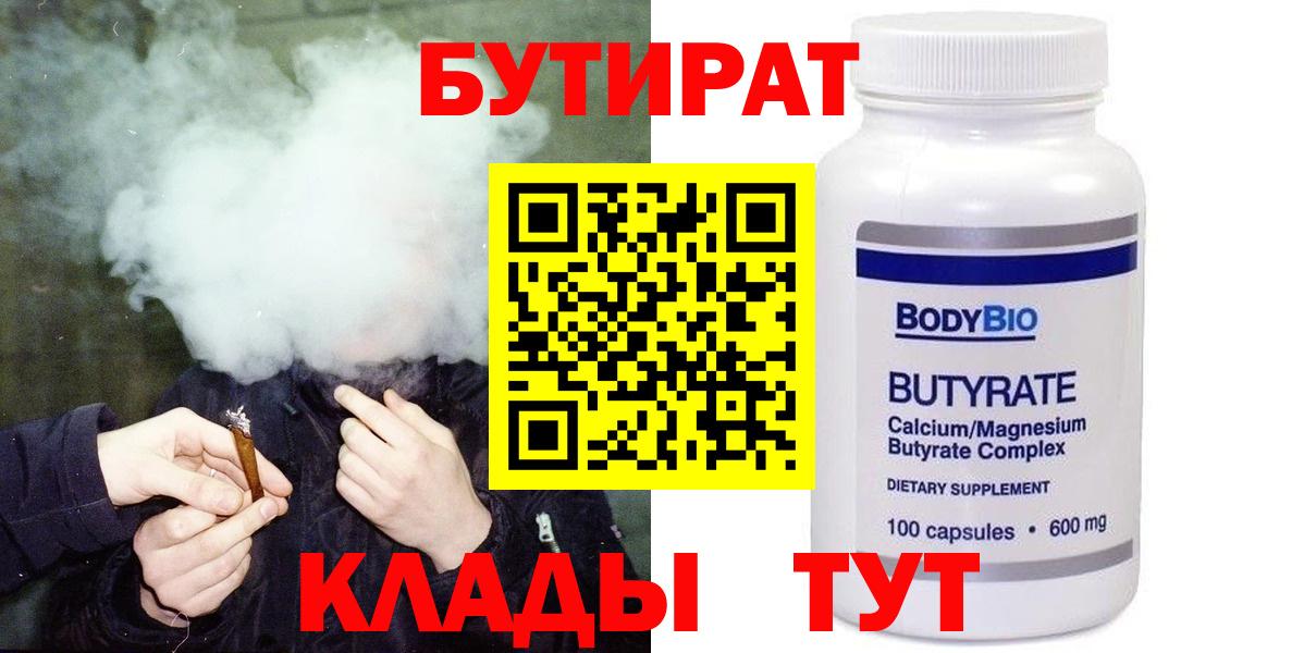  Cocaine Ревда