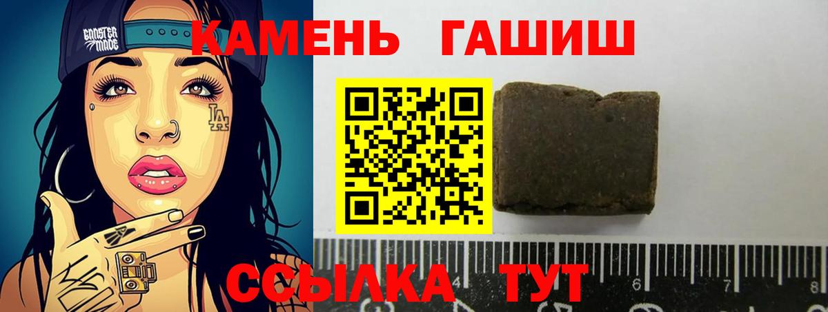 Ревда  Гашиш VHQ  ГАШ  Вход с VPN 