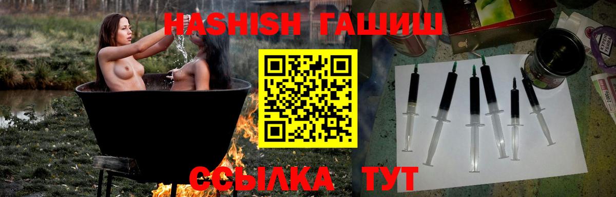 ГАШ убойный Ревда