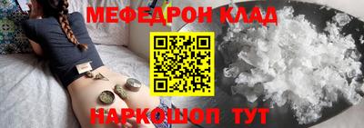 таблы Пыть-Ях