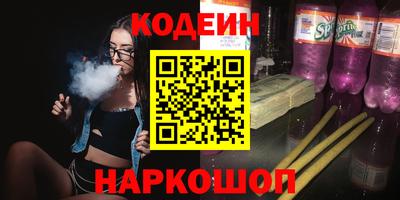 таблы Пыть-Ях