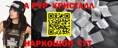 прущая мука Пугачёв