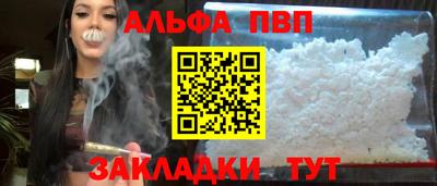 таблы Пыть-Ях