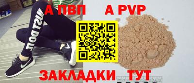 прущая мука Пугачёв
