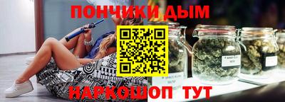 таблы Пыть-Ях