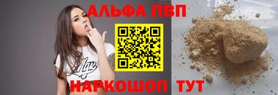 а пвп мука Пушкино