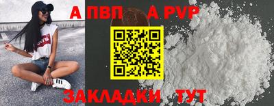 а пвп мука Пушкино