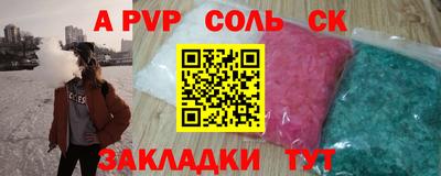 а пвп мука Пушкино