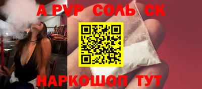 таблы Пыть-Ях