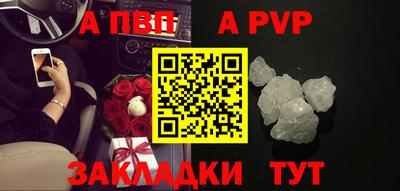 таблы Пыть-Ях