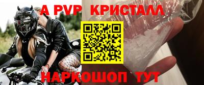 таблы Пыть-Ях