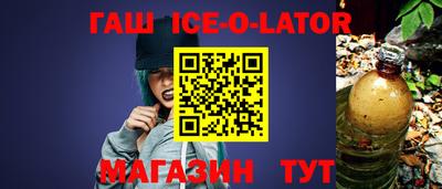 таблы Пыть-Ях