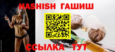 таблы Пыть-Ях