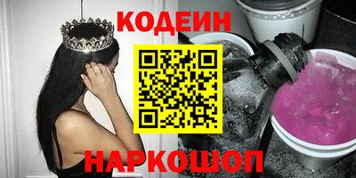 таблы Пыть-Ях