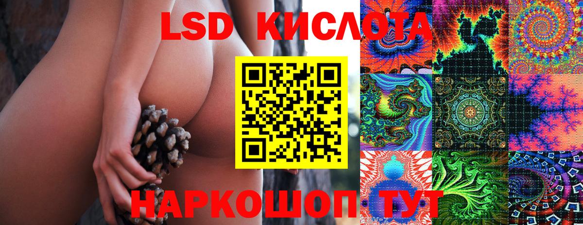 Марки N-bome  Вход с VPN  Марки 25I-NBOMe 1,8мг  Ревда  Марки 25I-NBOMe 1,8мг 