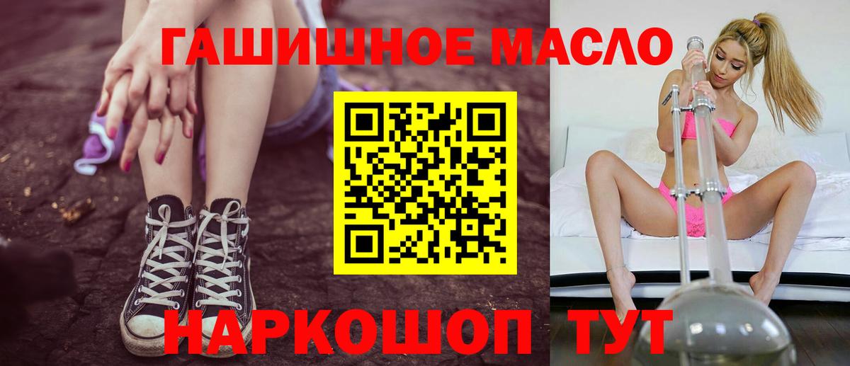 ТГК концентрат Ревда