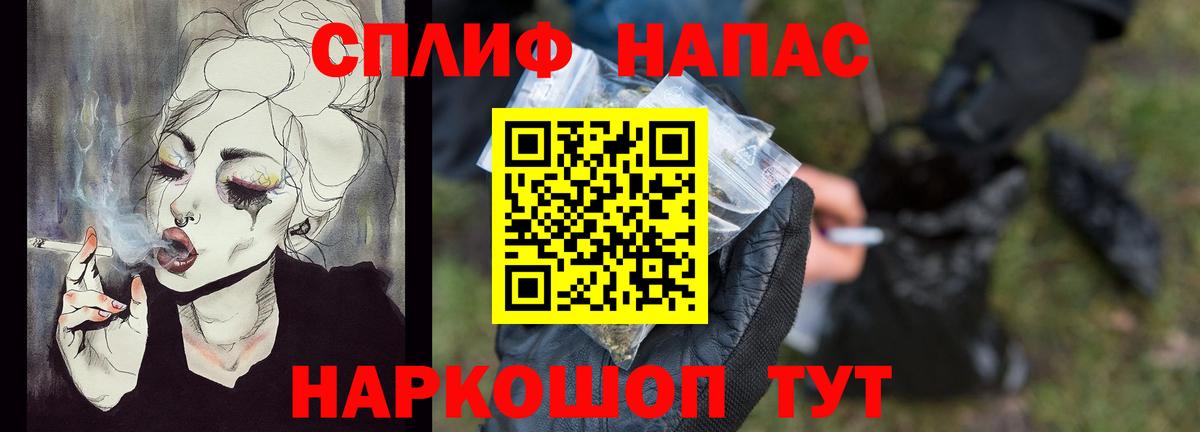 Шишки марихуана семена  Вход с VPN  Каннабис гибрид  Ревда 