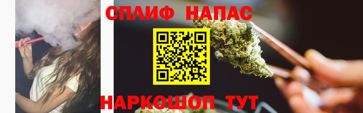 Марихуана конопля Ревда